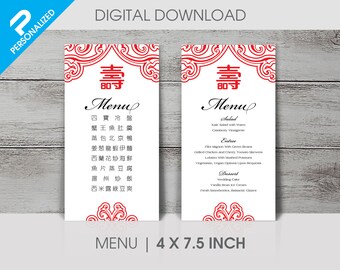 Tarjetas de menú bilingües de cumpleaños chino / Signo de longevidad / Chino e inglés / 4 x 7.5 pulgadas / Archivo PDF imprimible