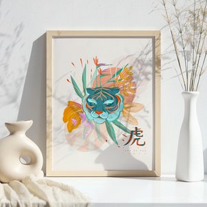 Fearless Tiger | Digital Print, Floral, Chinese Zodiac,