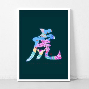 Tiger Chinese Character | Digital Print, Floral, Chinese Zodiac,