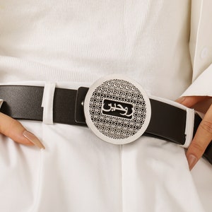 Hebilla de cinturón con nombre en idioma personalizado, hebilla de cinturón personalizada unisex, hebilla de cinturón árabe, hebilla con letras árabes, hebilla para cualquier idioma, regalo para papá