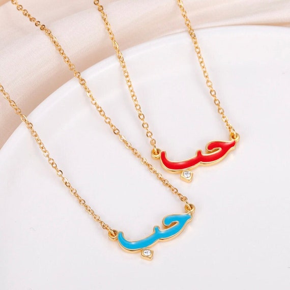 Name Enamel Colour Necklace Colourful 