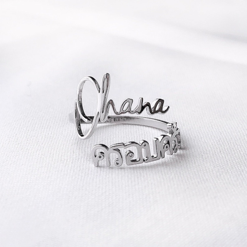Custom Language Ring, Double Name Ring, Children#39;s Name Ring Custom Language Ring, Double Name Ring, Children#39;s Name Ring