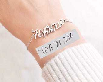 Handwriting Bracelet, Actual Signature Bracelet, Custom Writing Bracelet, Handwritten Bracelet, Personalised Bracelet, Memorial Gift