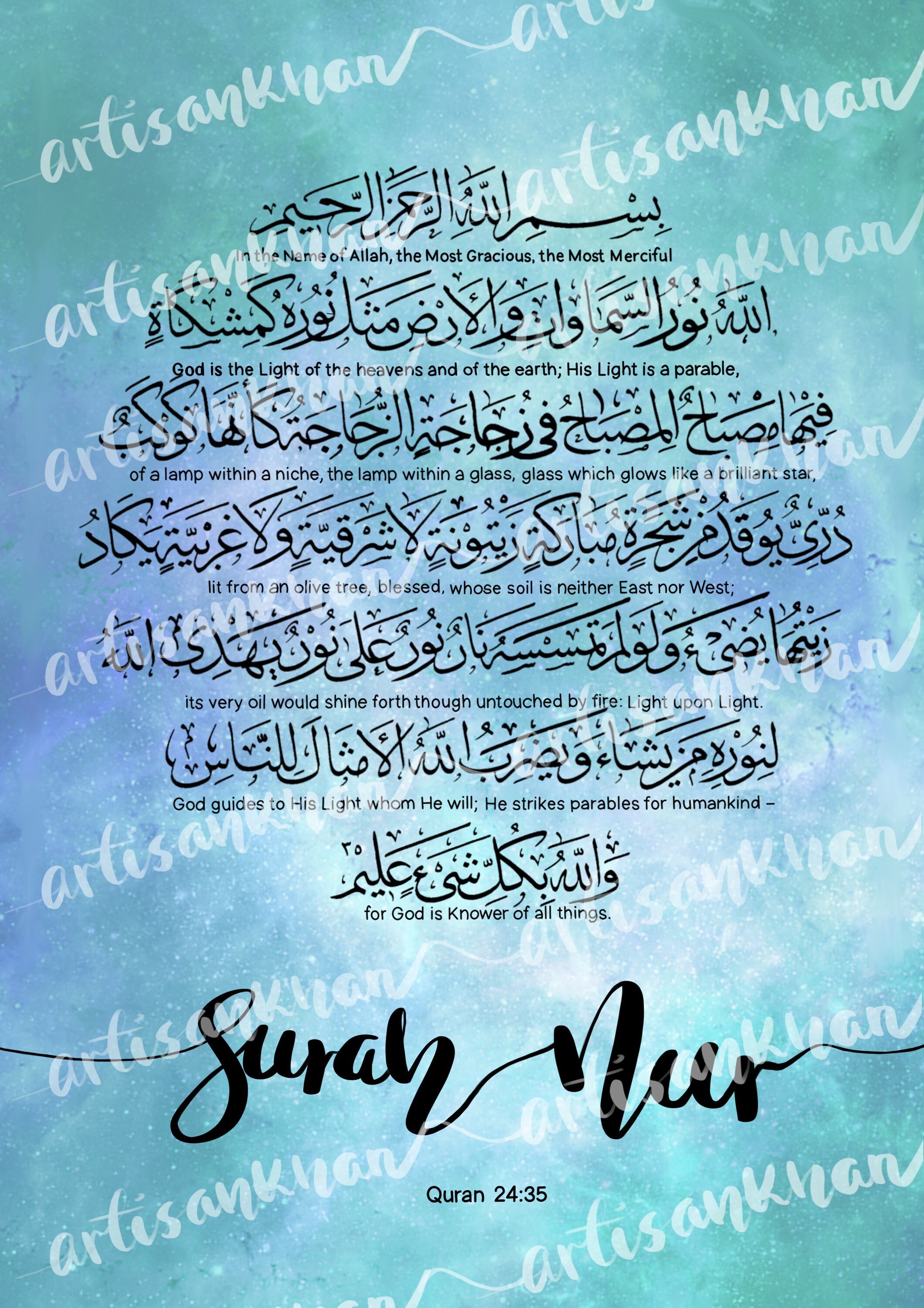 Surah Nur 35 Digital Copy