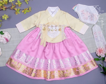 Graceful Baby Girl Hanbok In Pink | 1-5 Y/O | Girl Hanbok | Dol Hanbok Girl | Baby Girl First Birthday