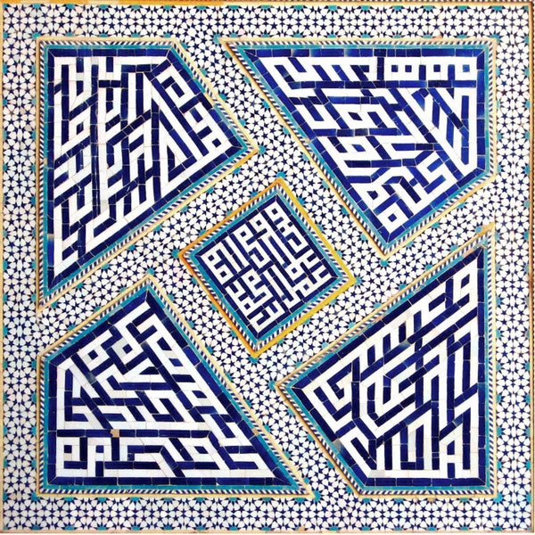 Kunstdruck ' Isfahan I '