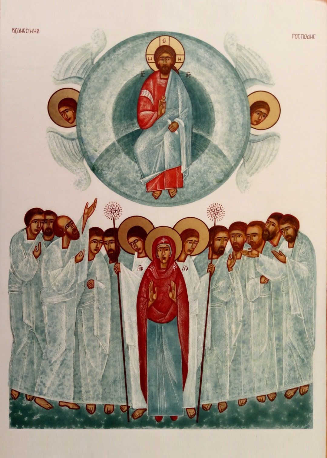 Ascension of the Lord. Modern Icon, Wall Decor - Etsy