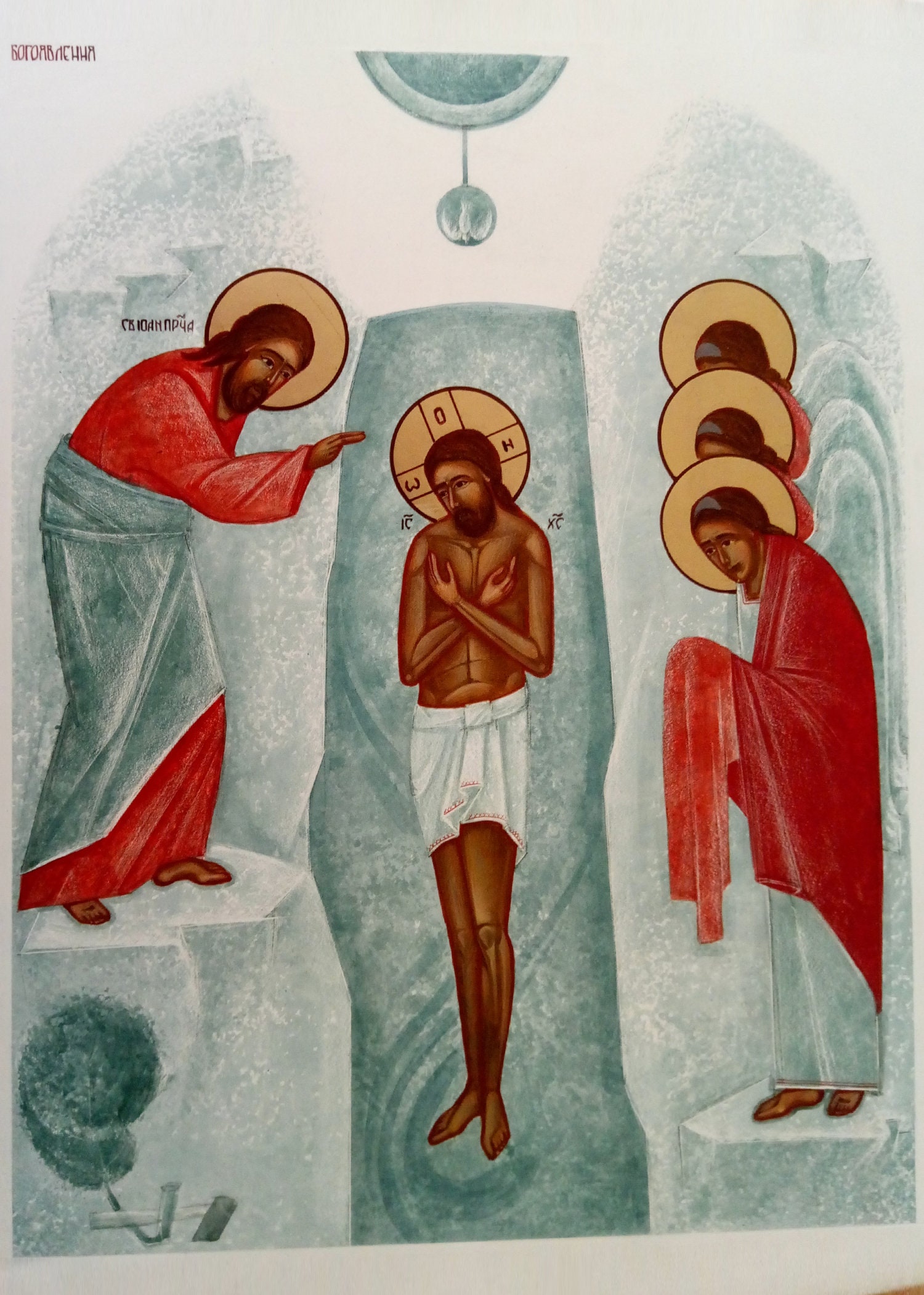 Baptism of Jesus Christ. Modern Icon, Epiphany. Orthodox Icon. Wall 