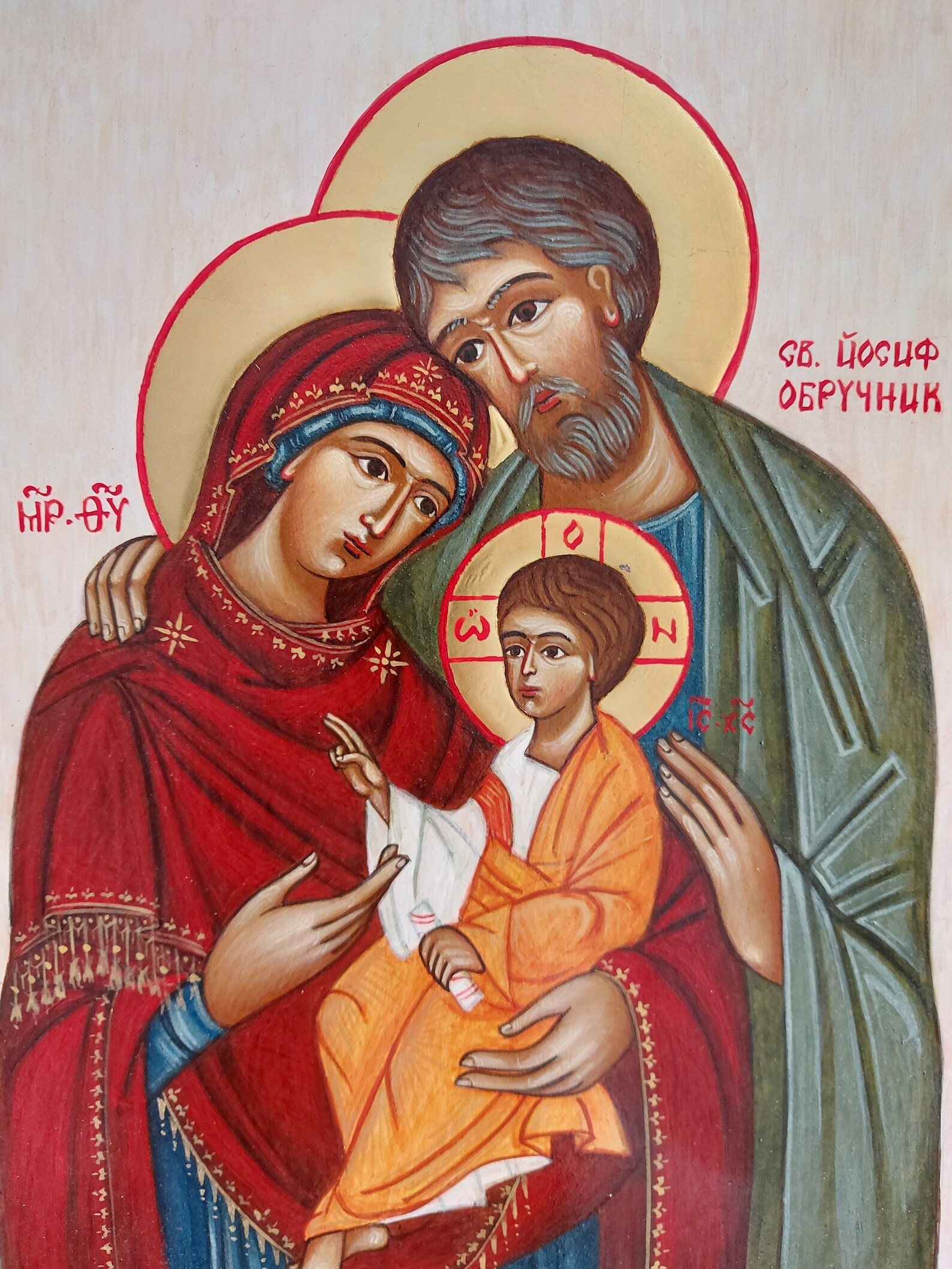 Holy Family. Orthodox Icon the Virgin Joseph and Little | Etsy