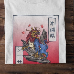 Japanese Lion Tattoo T shirt / Irezumi Tattoo / Wabori T shirt / Japanese Tattoos / Hannya / Old School Tattoo / Samurai / Yakuza / Dragon