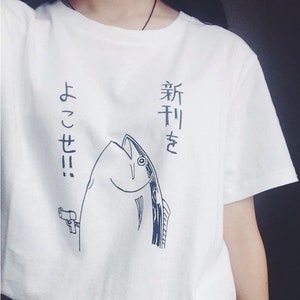 Fish Hold Up ! T shirt / Japan Fish Anime / %100 Premium Cotton