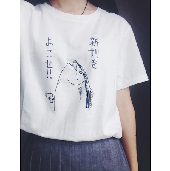 Japanese Letter Print Fish Gun T Shirt Fish Japanese T Shirt Japanese Letter Print Fish Gun T Shirt Fish Japanese T Shirt