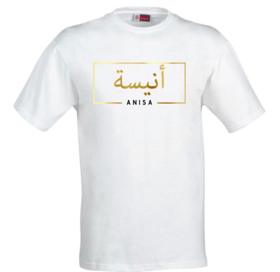 Custom arabic shirts Clearance