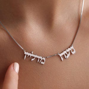 Custom Hebrew Name Necklace, Sterling Silver Jewish Jewelry