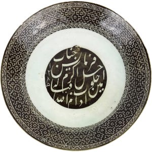 Antike Qajar Persische Kalligraphie Platte - Kerman 1868 (1285 AH) Islamische Keramik Gedenkschale