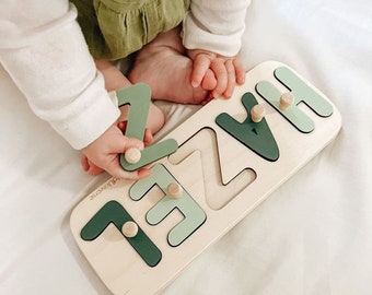 Nouveau cadeau de bébé, puzzle Montessori en bois pour tout-petit, cadeau de premier anniversaire pour bébé garçon, bébé fille, jouets en bois, cadeau personnalisé pour enfant