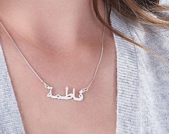 Buy Silver Name Necklace Online In 