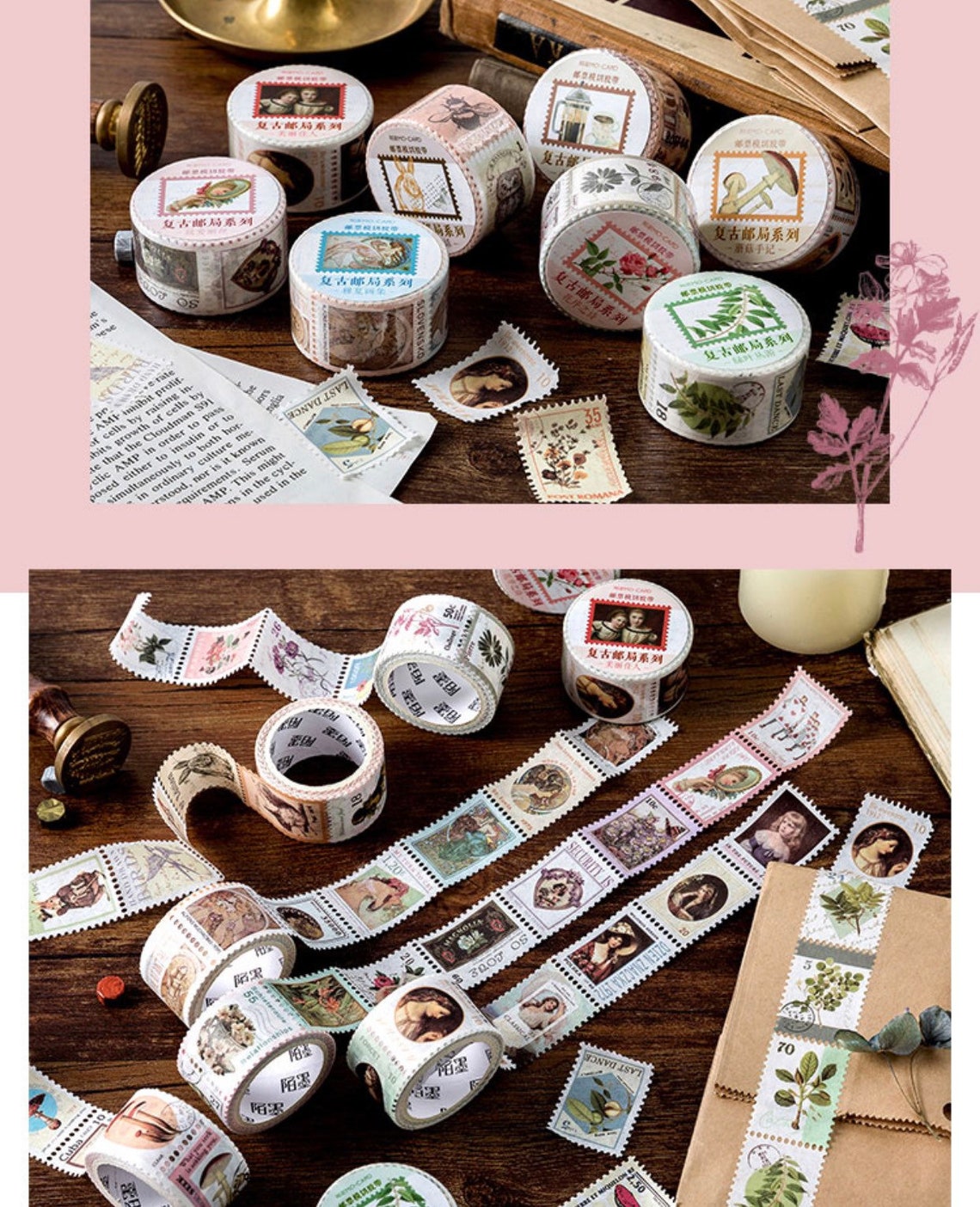 Stamp Tape Vintage Post Office Tape Arts and Crafts Etsy