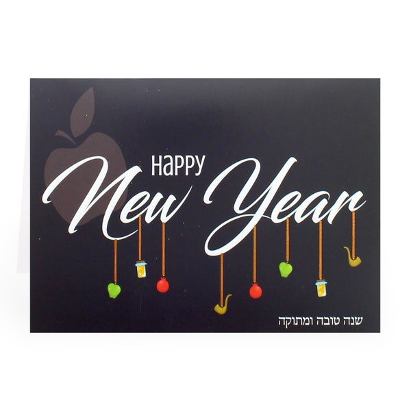 Jewish New Year Greeting Cards with Envelopes, Pack of 5