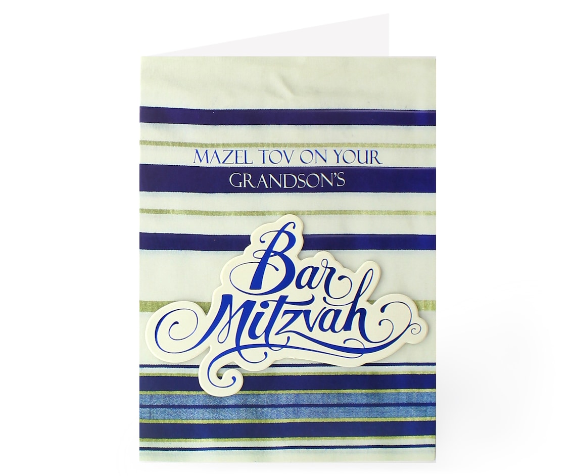 Bar Mitzvah Card Your Grandson's Bar Mitzvah Religious Etsy