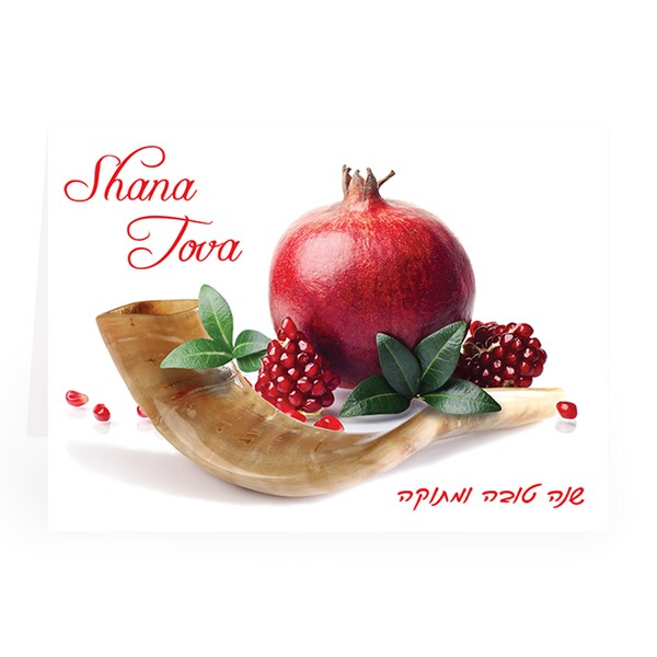 Jewish New Year Greeting Card with Envelope