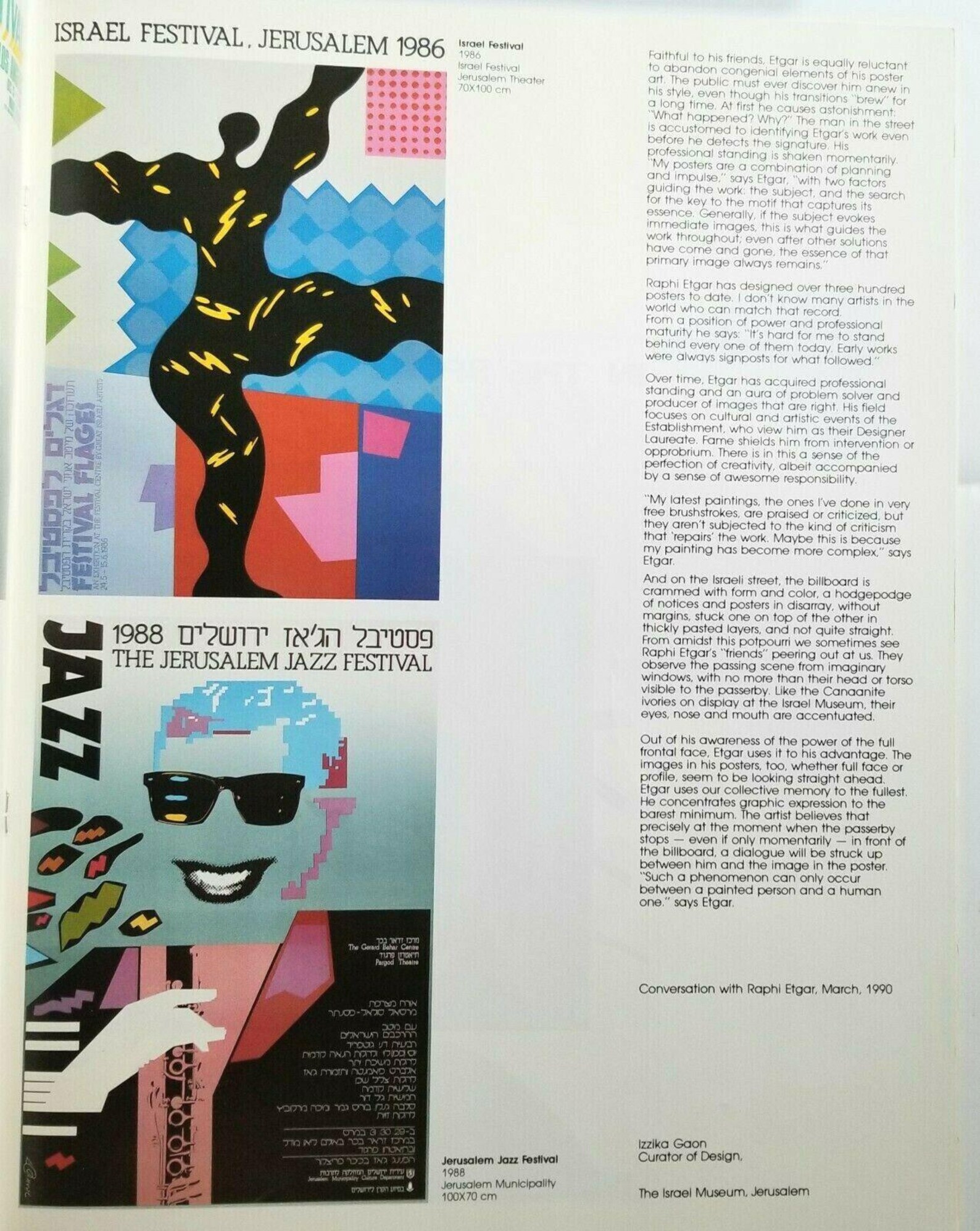 Raphie Etgar Posters Harvard College Widener Library 1990 Vintage - Etsy