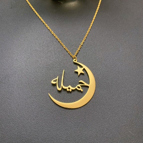 Arabic Custom Crescent Moon Name Necklace- Arabic Name Necklace-Arabic Necklace-Custom Arabic Name Necklace-Personalized Jewelry-#NN-65