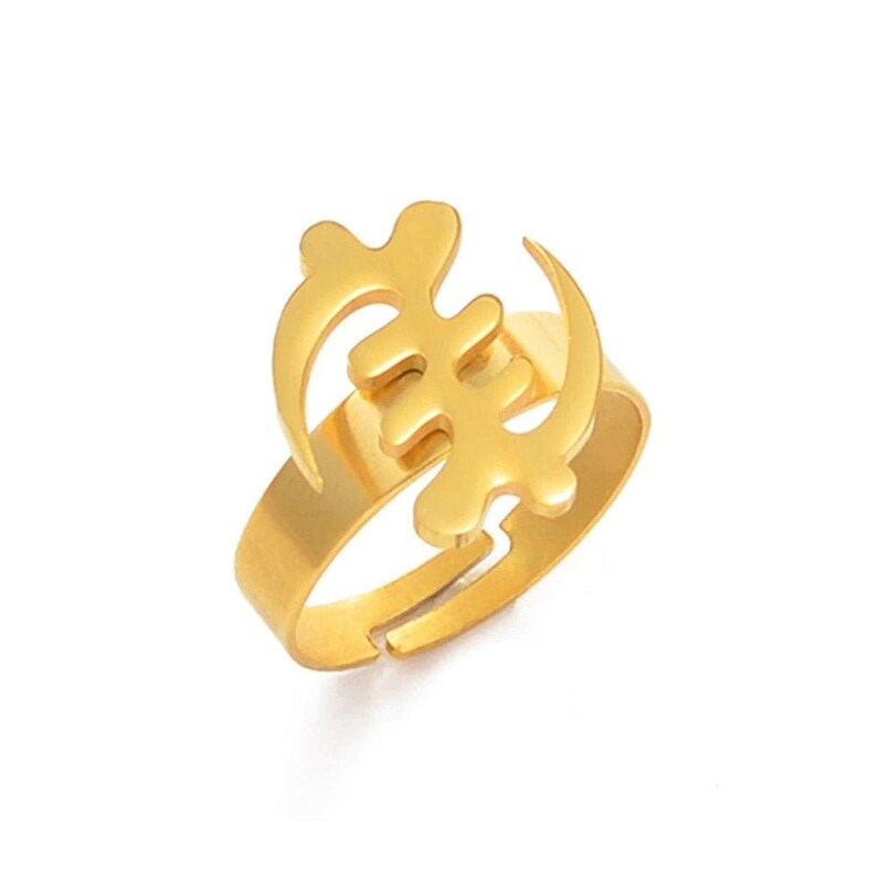 Gold Adinkra Gye Nyame Ring-African Jewelry-Christmas Gift-AE26