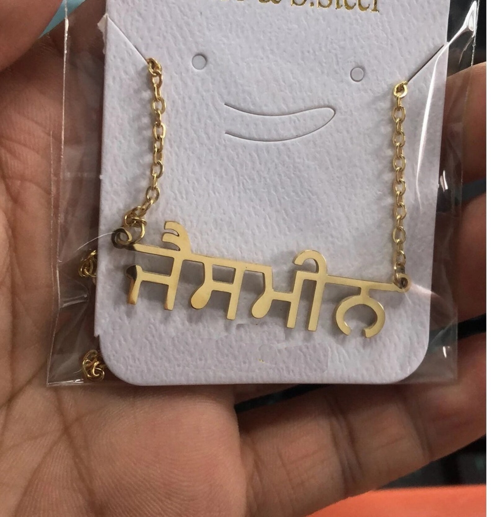 Punjabi NecklacePersonalized 3mm cuban chainPunjabi Script Etsy