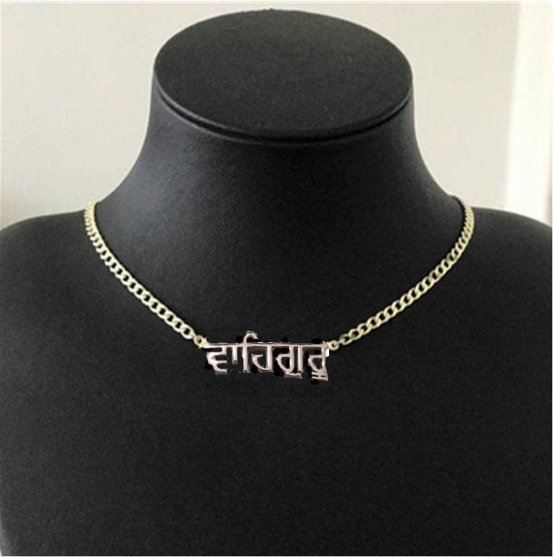 Punjabi NecklacePersonalized 3mm cuban chainPunjabi Script Etsy