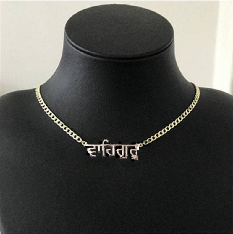 Punjabi NecklacePersonalized 3mm cuban chainPunjabi Script Etsy