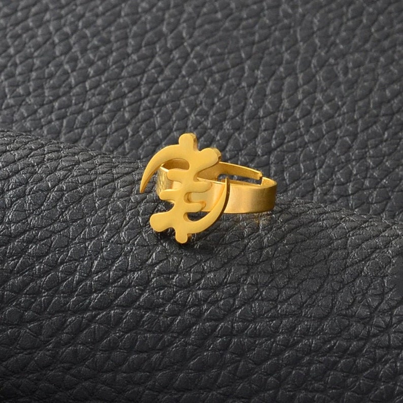 Gold Adinkra Gye Nyame Ring-African Jewelry-Christmas Gift-AE26
