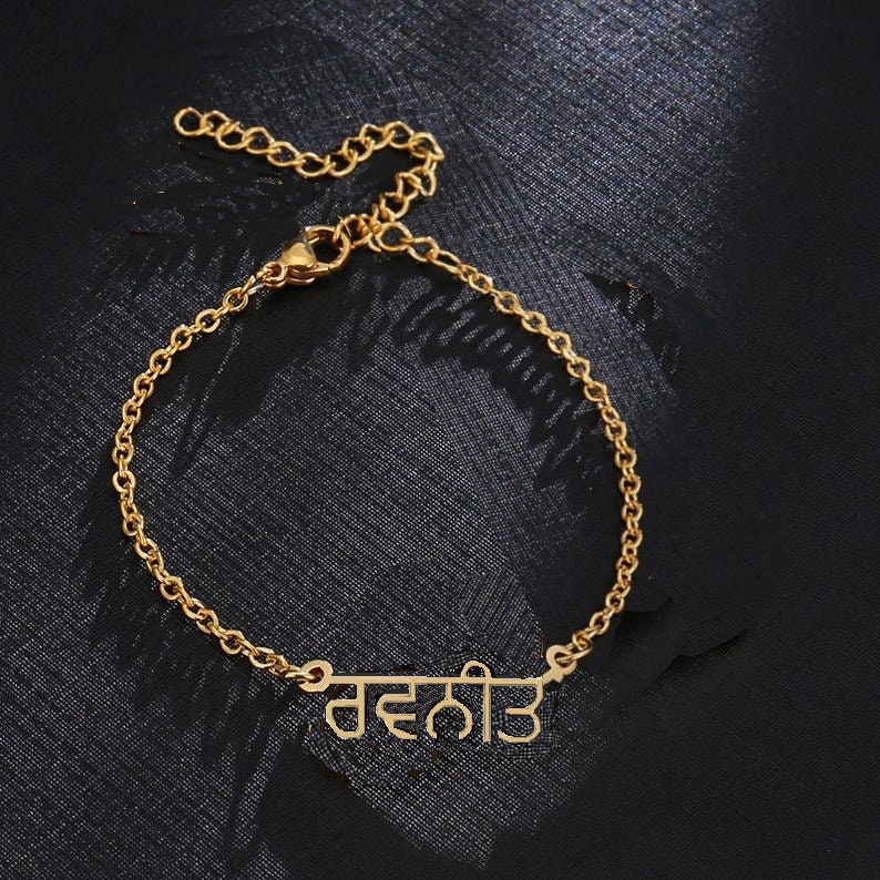 Punjabi Name Braceletpunjabi Giftpunjabi Font Etsy