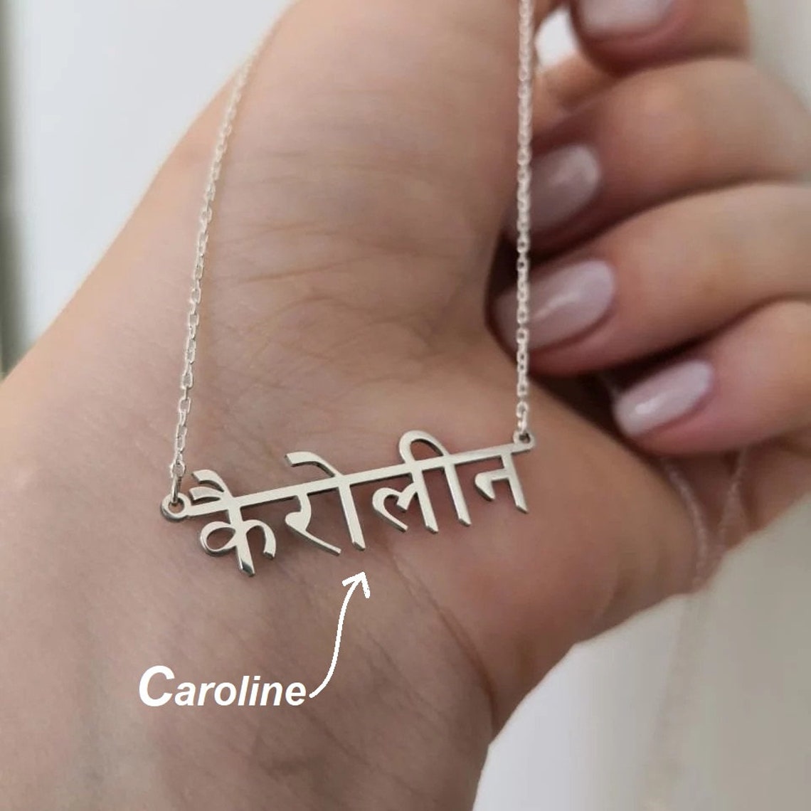 Hindu Name JewelryPersonalized Hindi Name NecklaceCustom Etsy