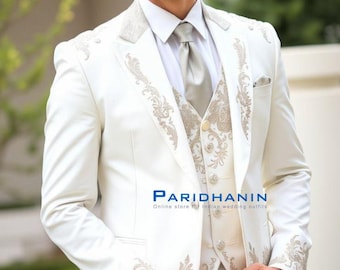 Mens Ivory White 3 Piece Tuxedo Suit Wedding Groom Outfit Silver Embroidered Formal Blazer Set | Paridhanin