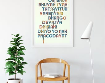 Gayatri Mantra Print | Hindu Spiritual Decor | Devotional Wall Art | Puja Room | Indian Gift