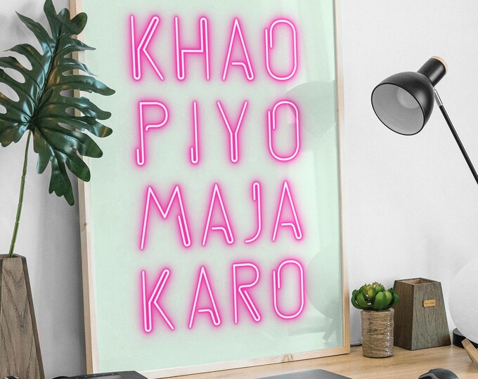 KEM CHO Kem Cho Gujarati Mat Kem Cho Doormat Gujarati Friend