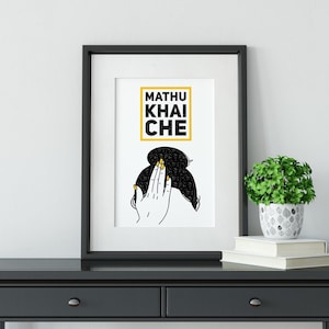 Mathu Khai Che Art Print | Yellow | Gujarati Humour | Indian Desi Home Decor | South Asian Gift