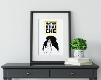 Lámina artística Mathu Khai Che / Amarillo / Humor gujarati / Decoración india para el hogar / Regalo del sur de Asia