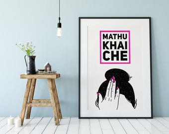 Lámina artística Mathu Khai Che / Rosa / Humor gujarati / Decoración india para el hogar / Regalo divertido del sur de Asia