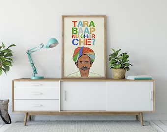 Tara Baap Nu Ghar Che Art Print | Original | Gujarati Humour | Indian Desi Home Decor | Funny Gift