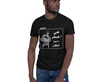 Sheaf Danger Warning Shirt