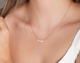 Personalized Arabic Name Necklace, Handmade Name Necklace, Arabic Calligraphy Name Necklace, Islamic Gift, Eid Gift, Christmas Gift for Her