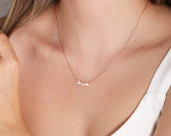 Litet arabiskt namnhalsband, personligt arabiskt halsband, fina arabiska smycken, anpassat arabiskt halsband, personliga smycken