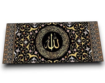 Arabic Ayatul Kursi Ramadan Decor, Islamic Art, Islamic Home Decor, Arabic Wall Art, Islamic Calligraphy, Muslim Gifts, Nikah Gifts