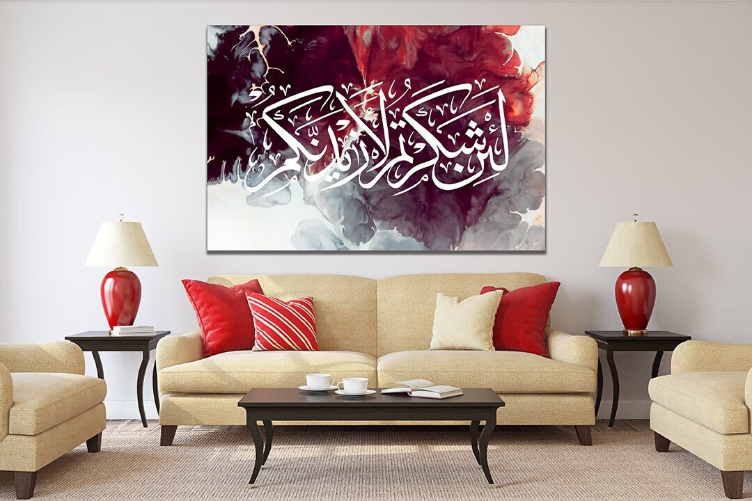 Surah Ibrahim Verse 7 Purple Red Watercolour Islamic Canvas Arabic  Calligraphy