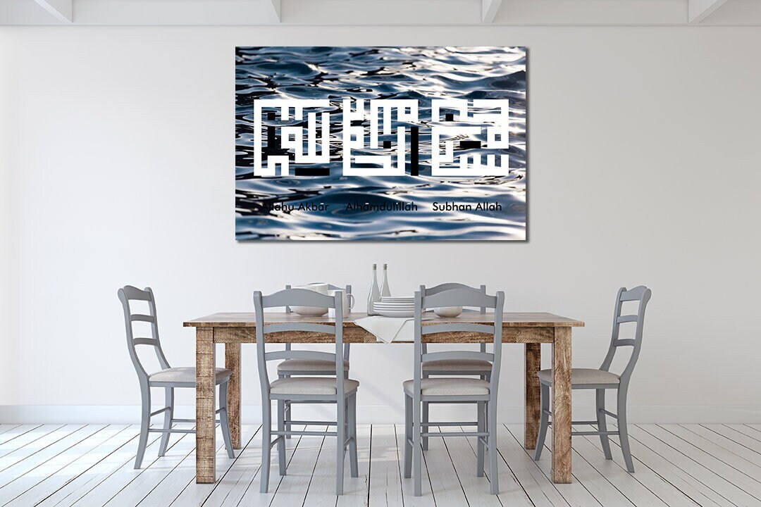 Sparkling Water Arabic calligraphy artwork, Translation: “Glory to Allah – Praise be to Allah – Allah is the Greatest” Printed Canvas
