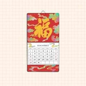 Supermarket Calendar Sticker | Peachybbyj