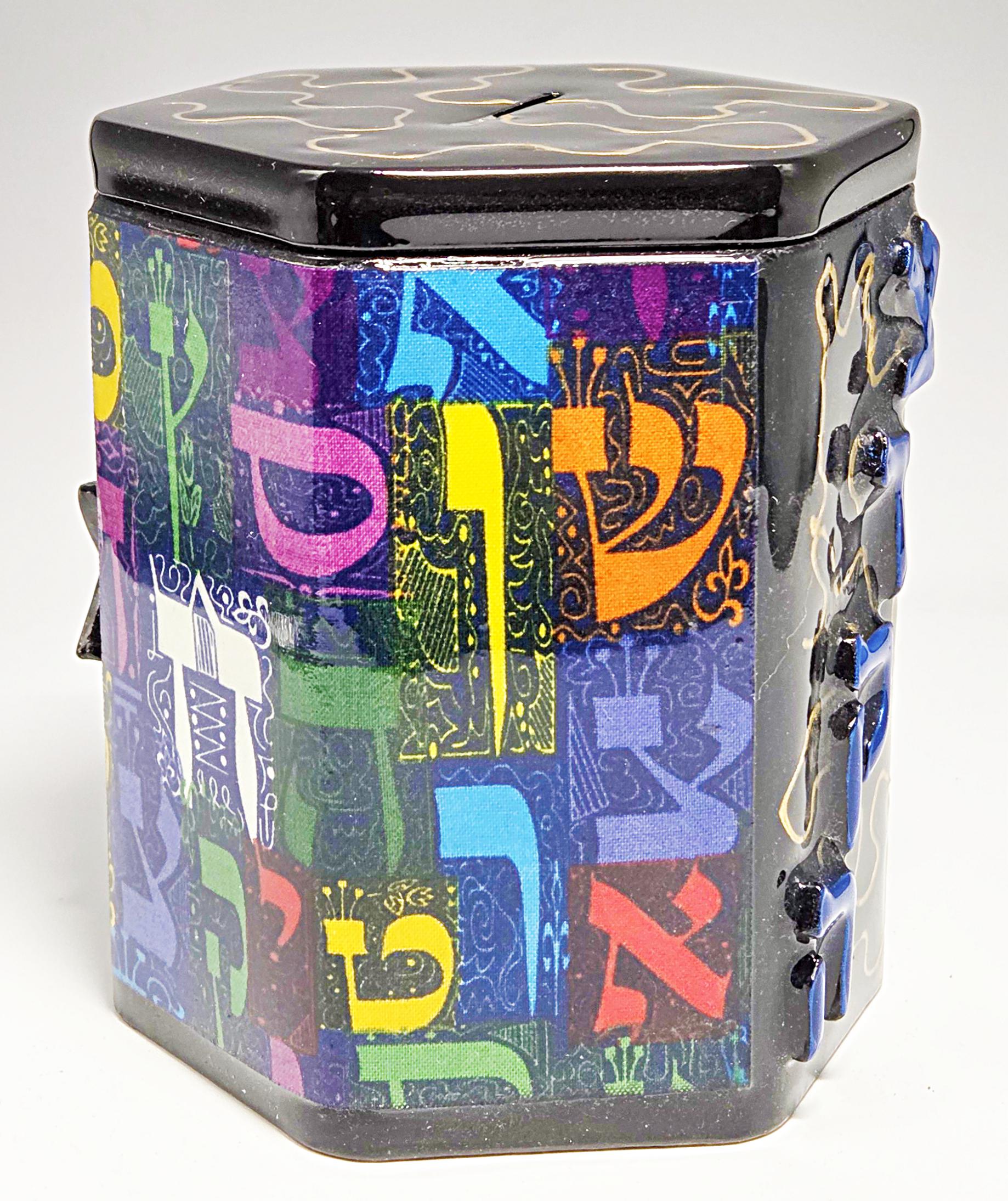 Box Script Hebrew Tzedakah Box - Hebrew Letters - Etsy