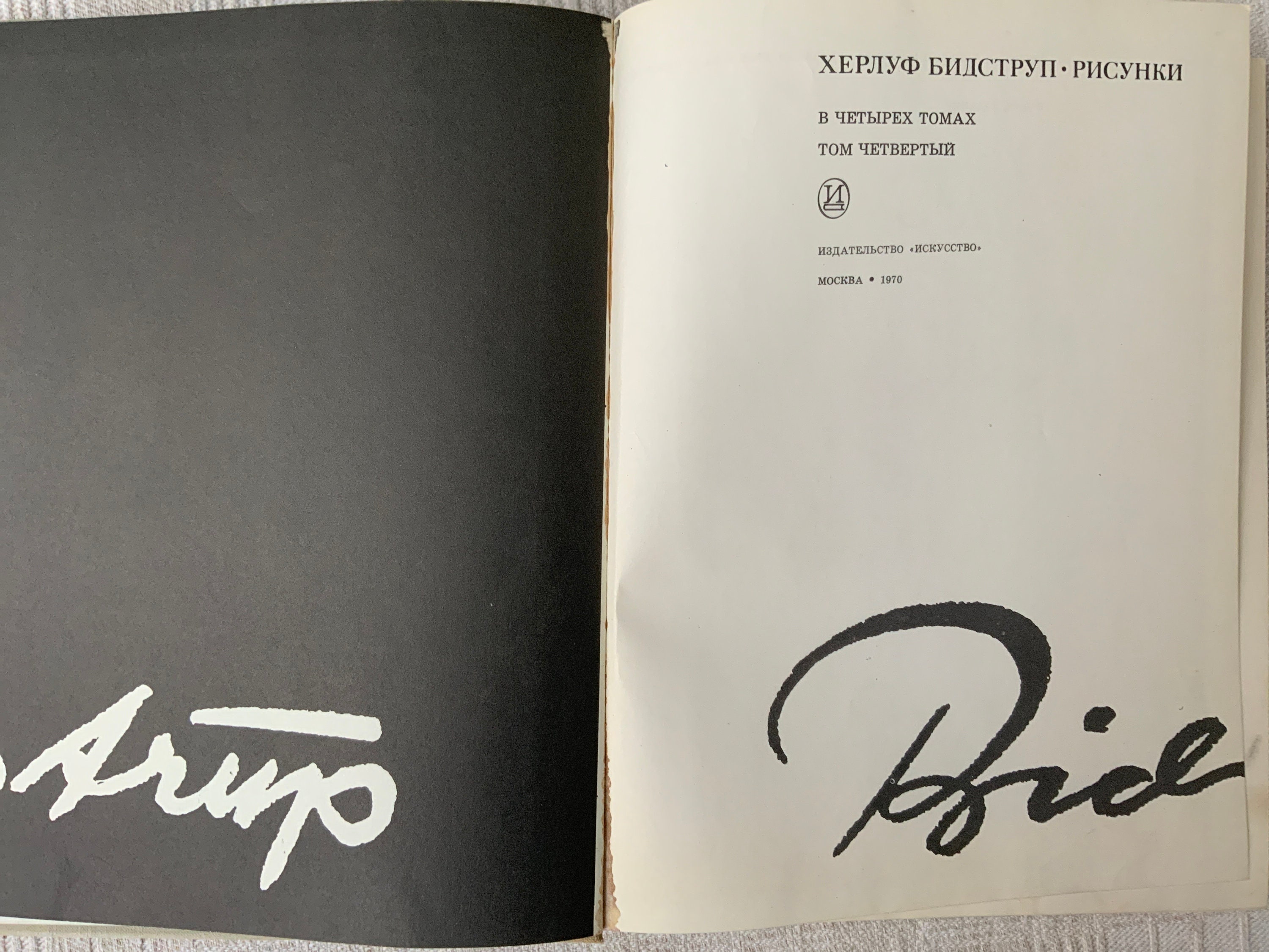 Herluf bidstrup book - Etsy 日本